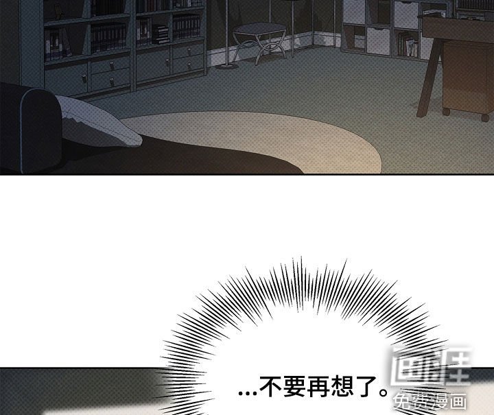第41章：背叛的感觉