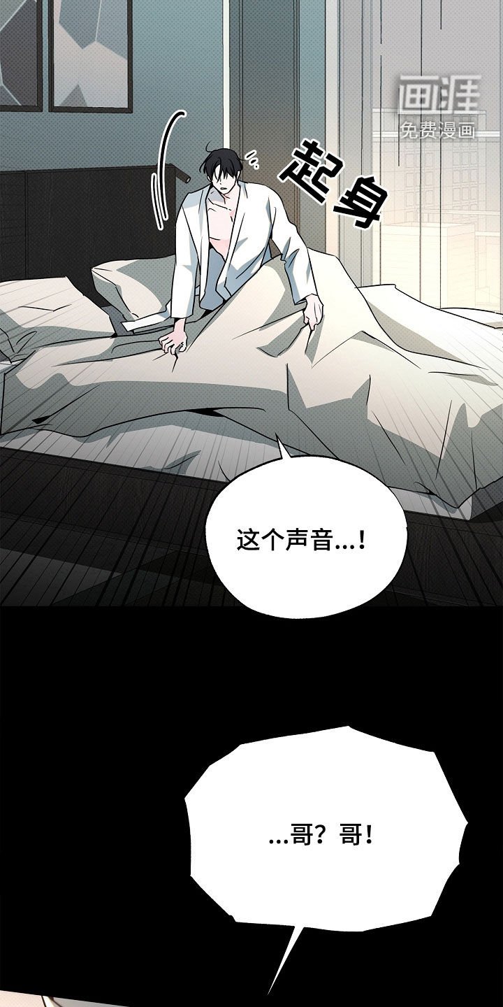 第41章：背叛的感觉