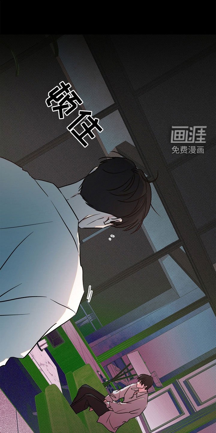 第42章：梦中惊醒