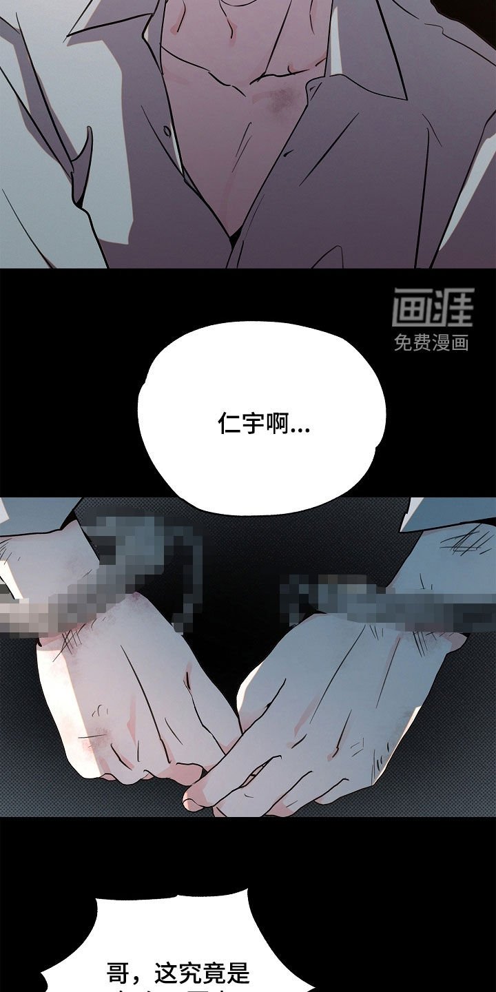第42章：梦中惊醒