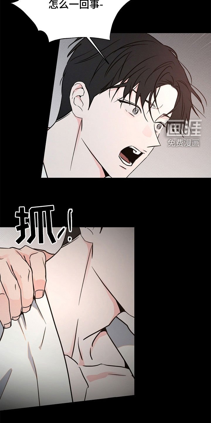 第42章：梦中惊醒