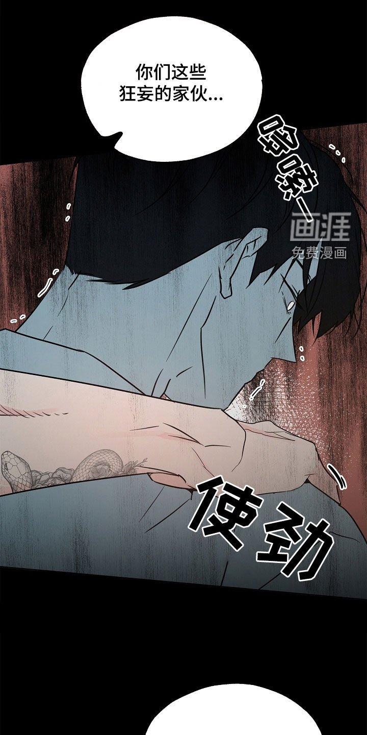 第42章：梦中惊醒
