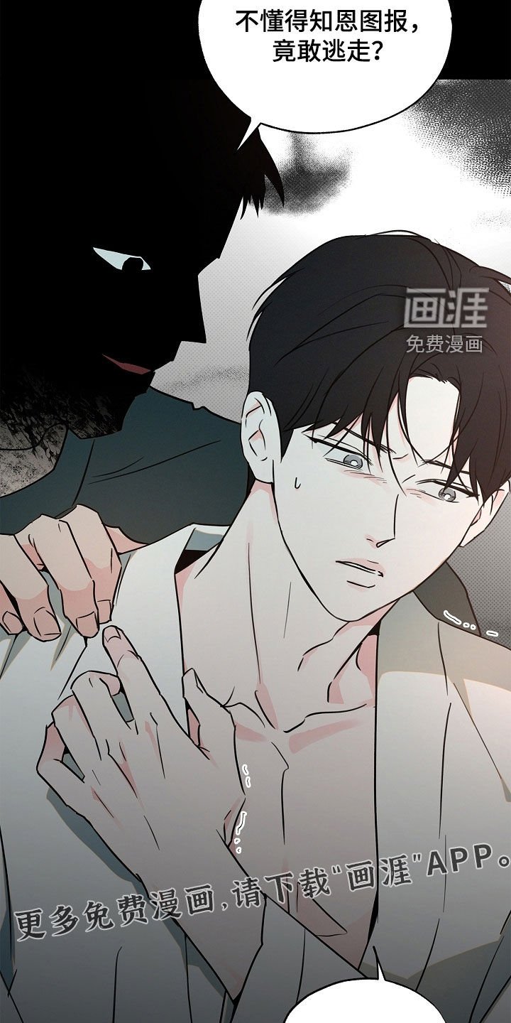 第42章：梦中惊醒
