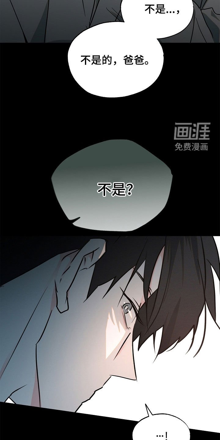第42章：梦中惊醒