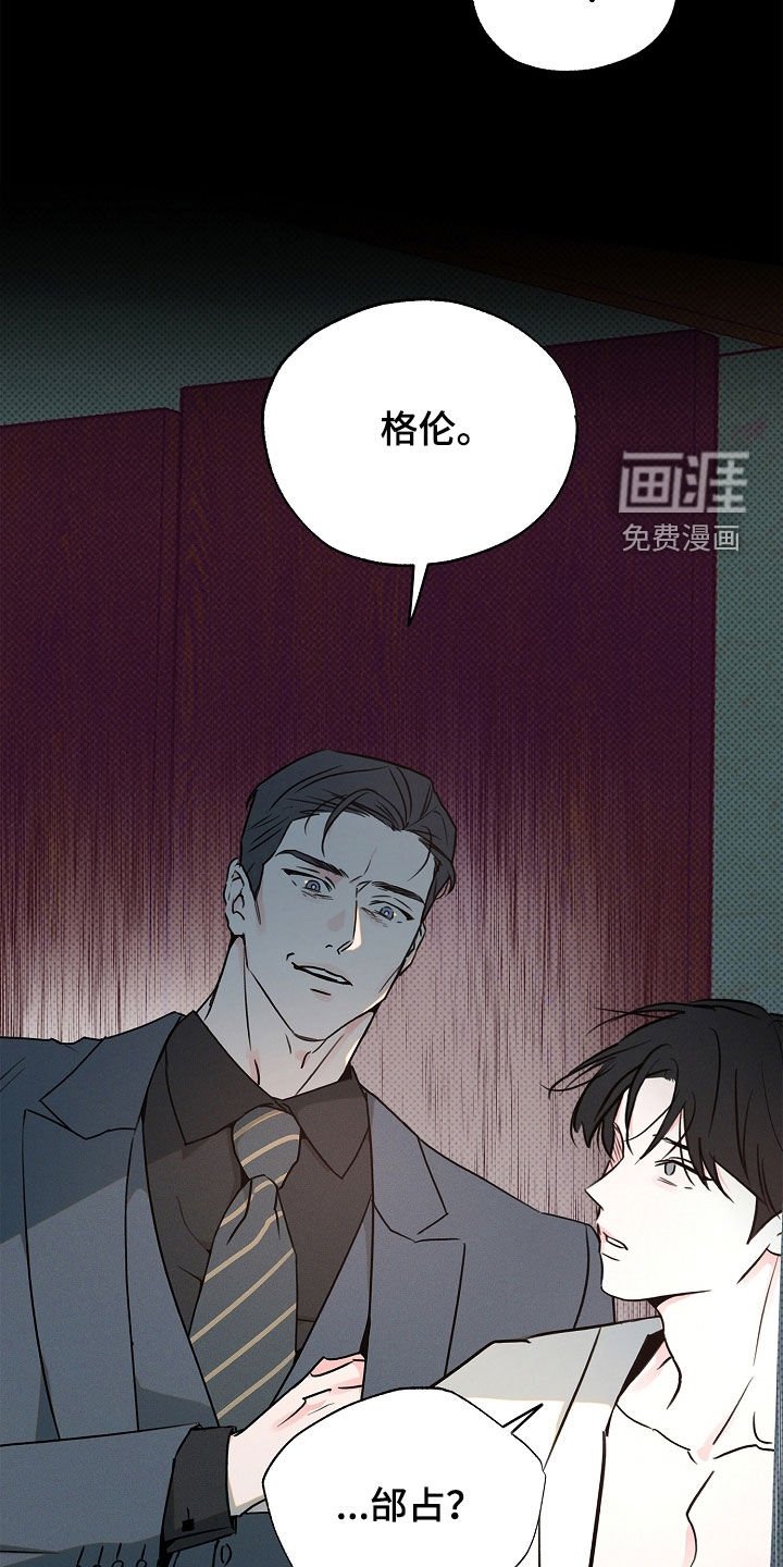 第42章：梦中惊醒