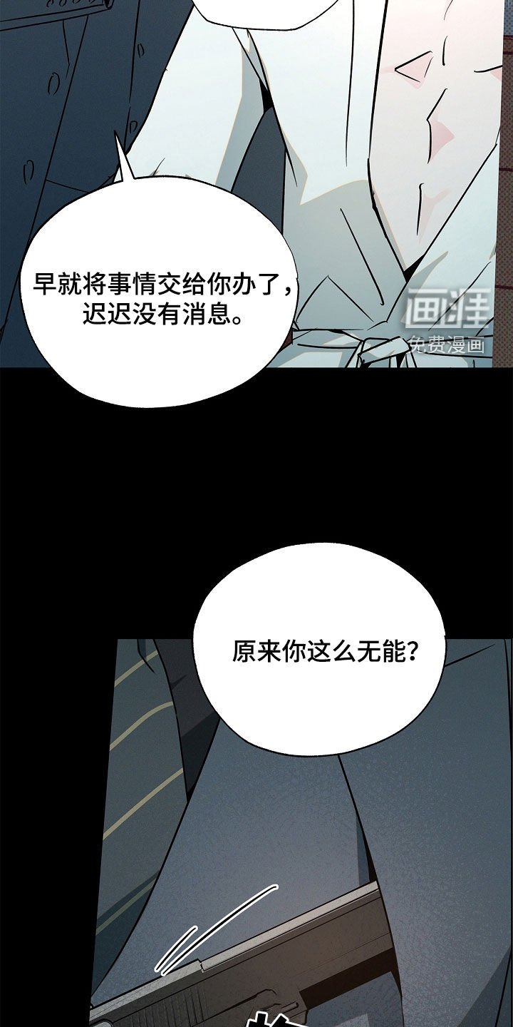 第42章：梦中惊醒