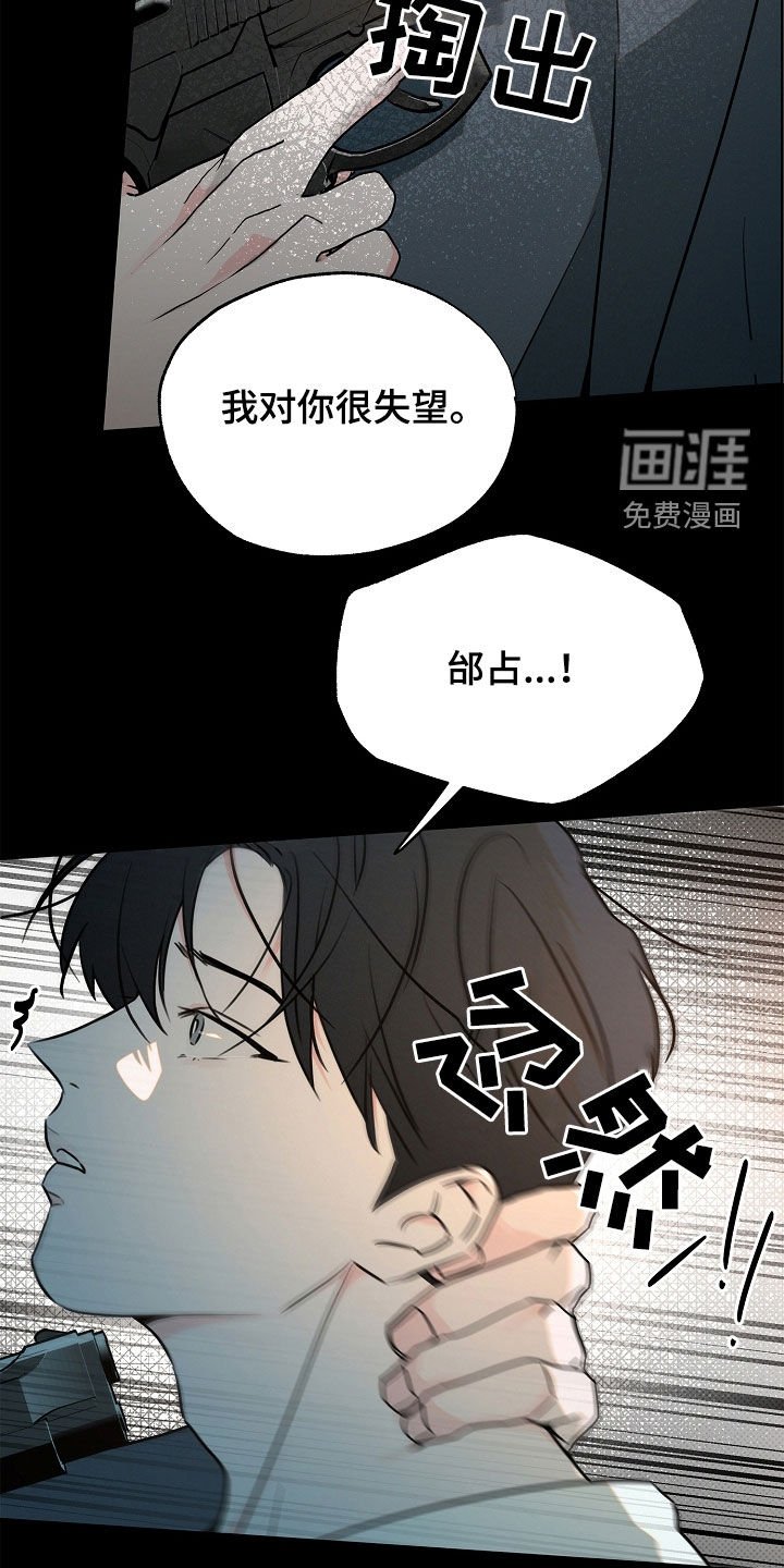 第42章：梦中惊醒