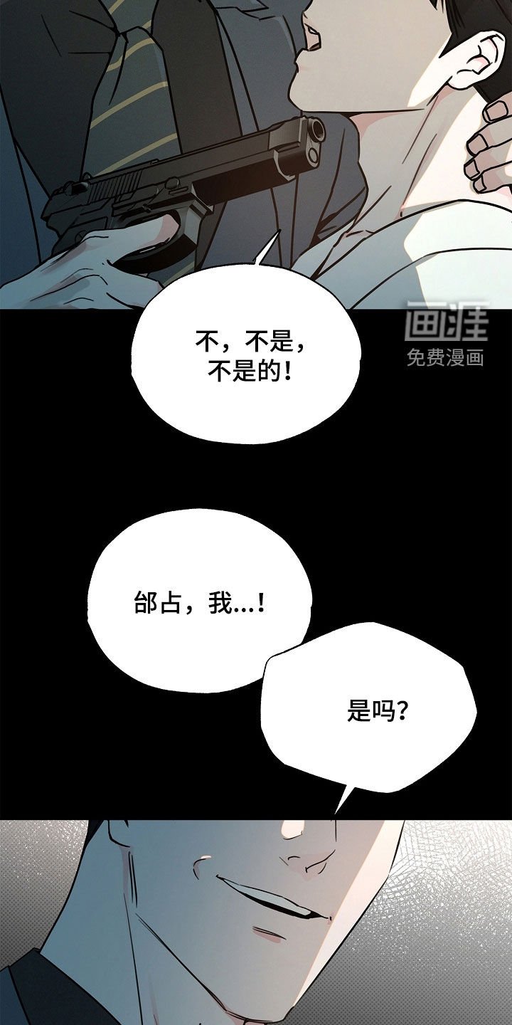 第42章：梦中惊醒