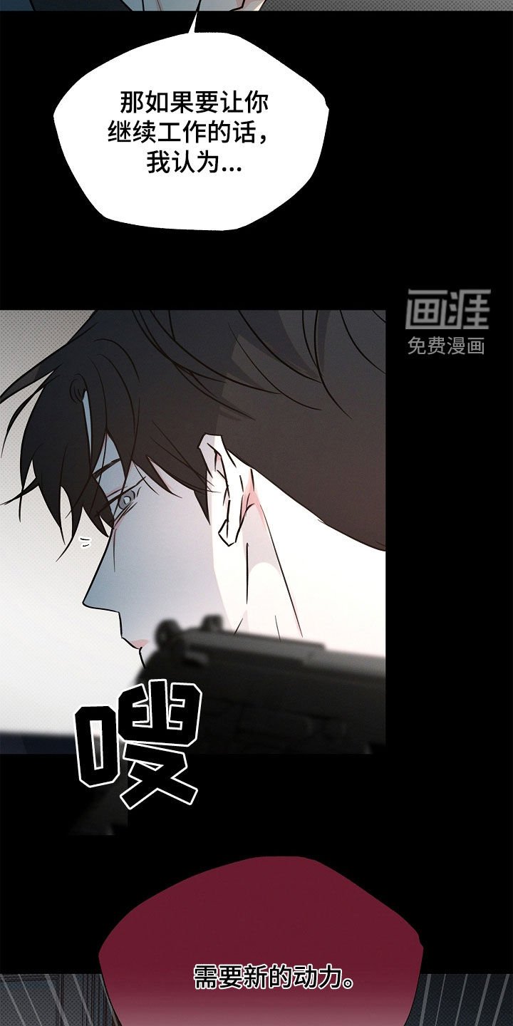第42章：梦中惊醒