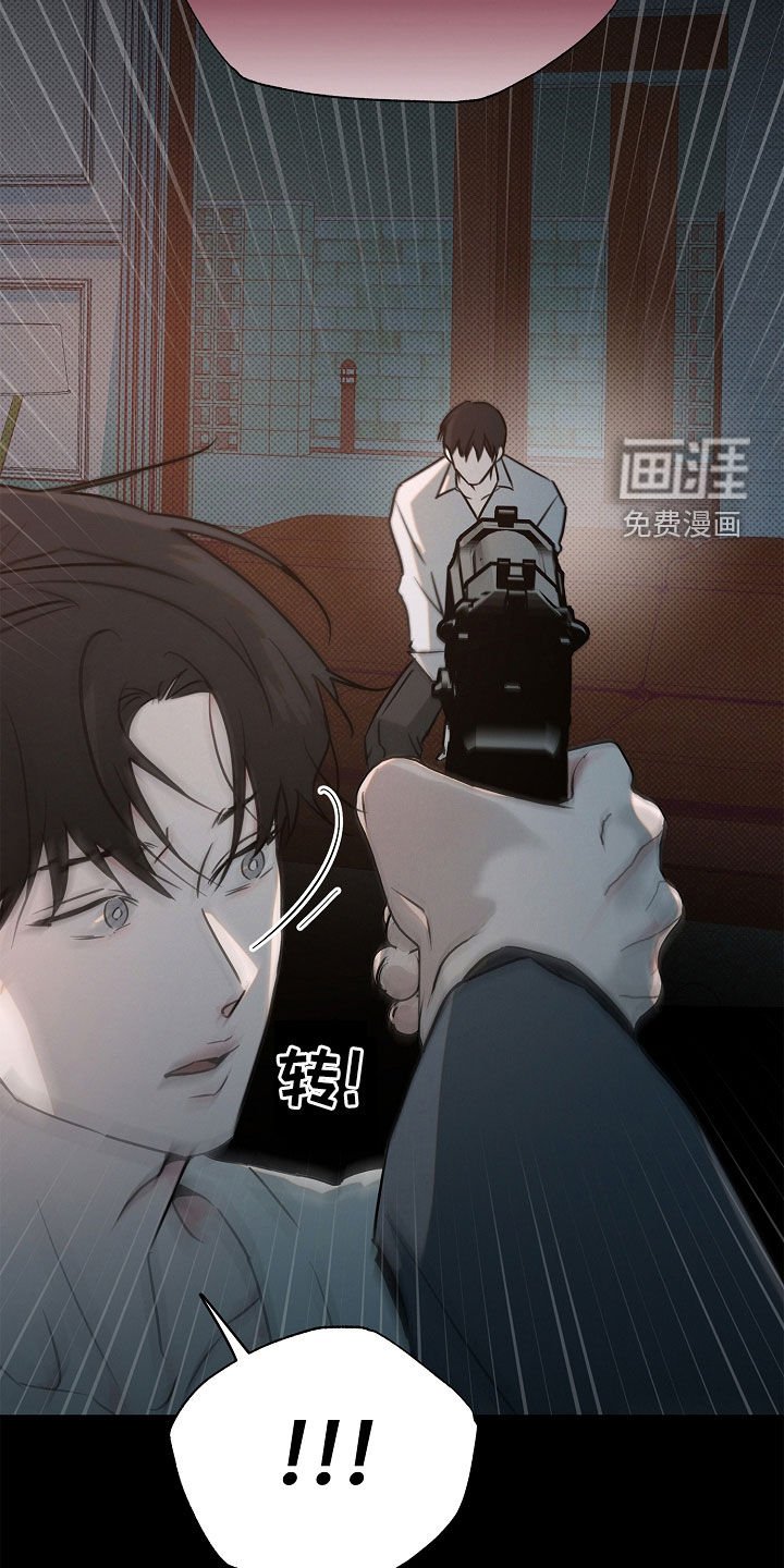 第42章：梦中惊醒