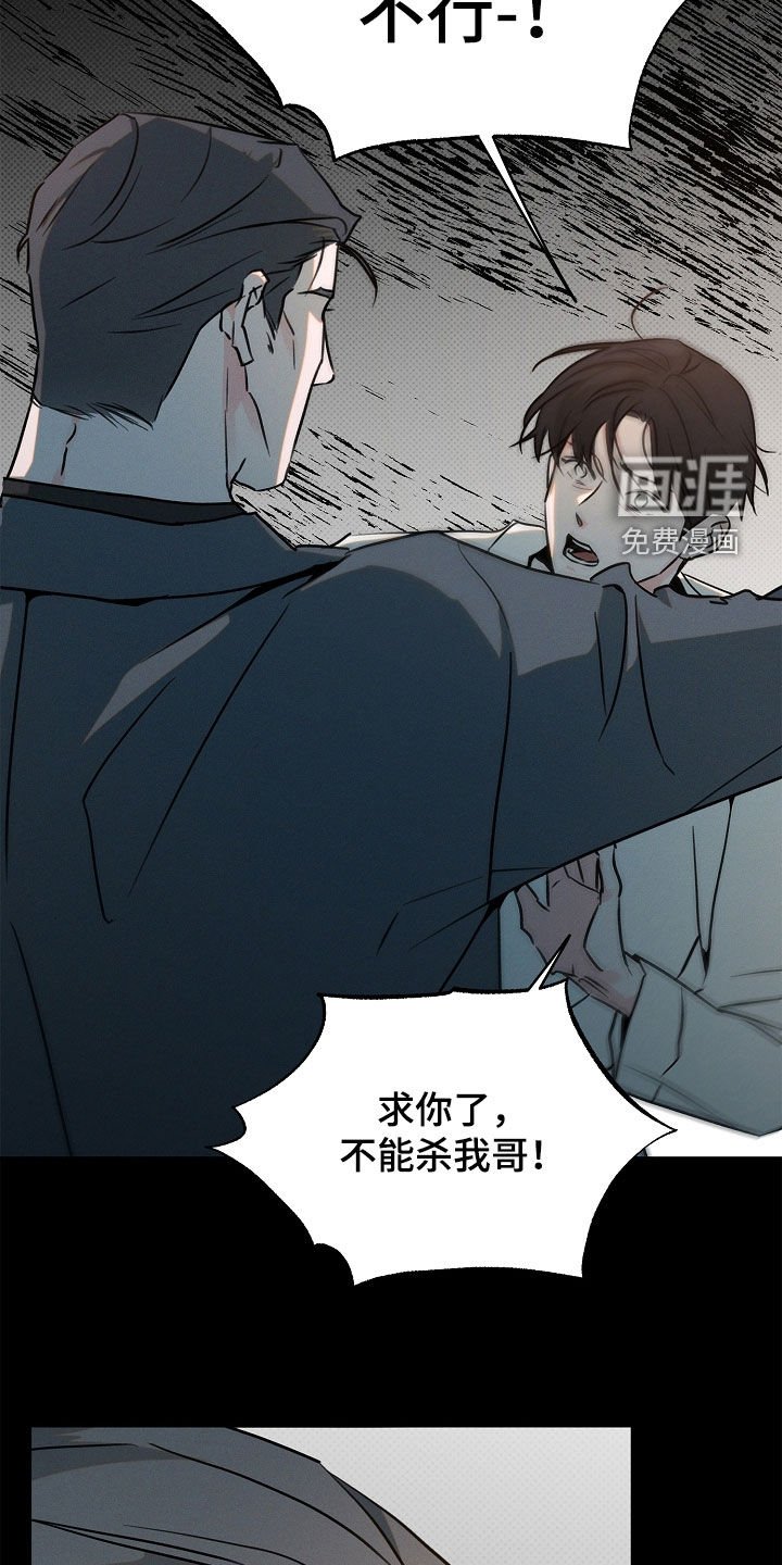 第42章：梦中惊醒