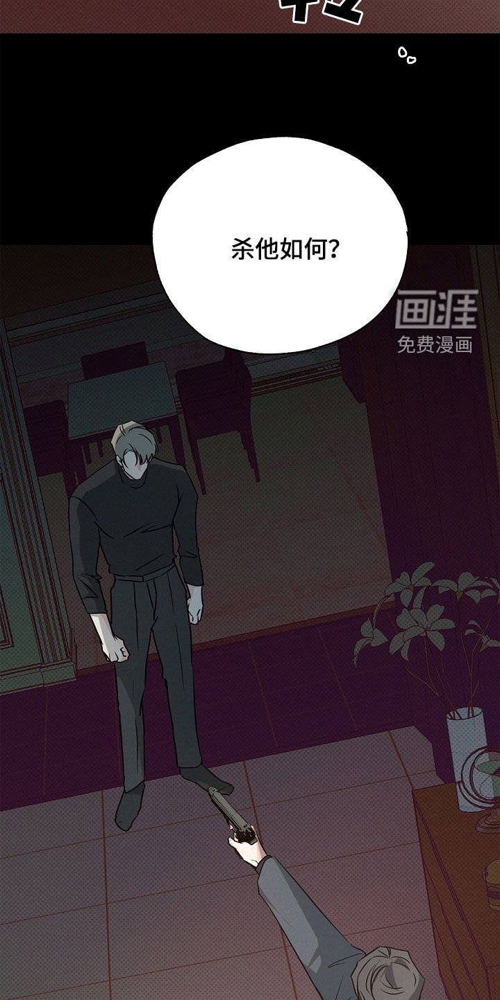 第42章：梦中惊醒