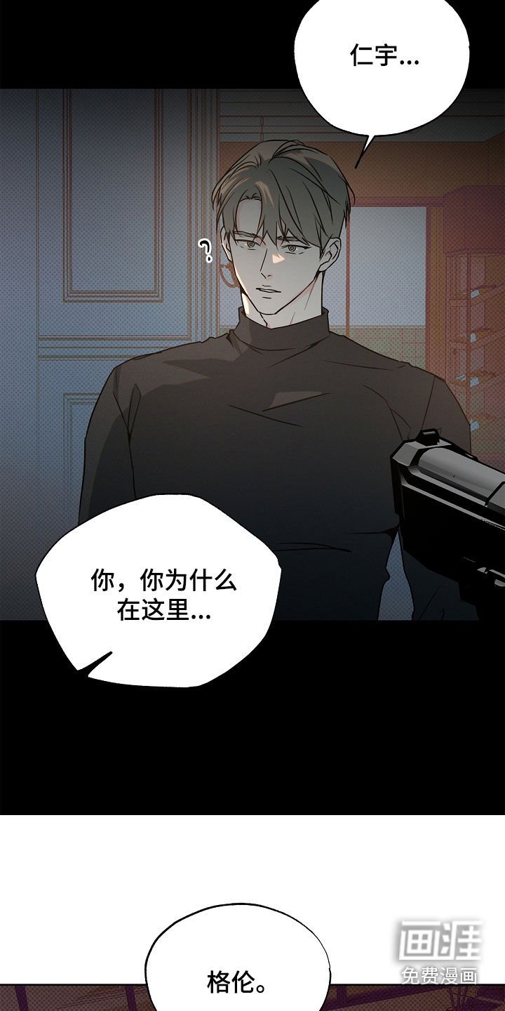 第42章：梦中惊醒