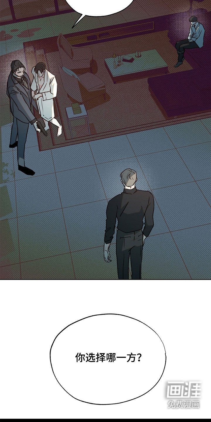第42章：梦中惊醒