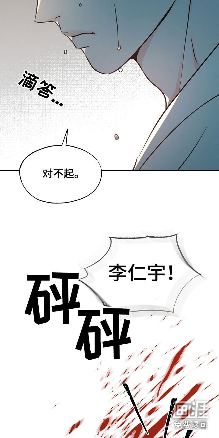 第42章：梦中惊醒