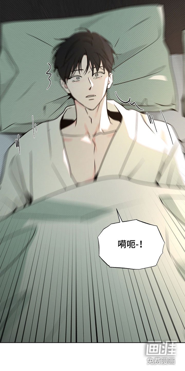 第42章：梦中惊醒