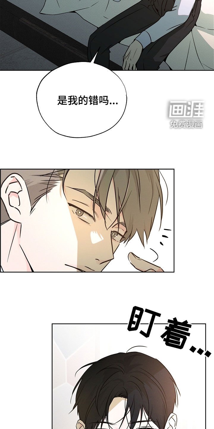 第43章：谢谢你担心我