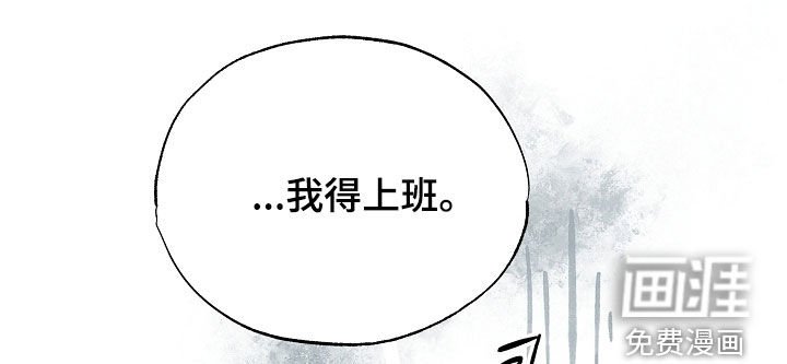 第43章：谢谢你担心我