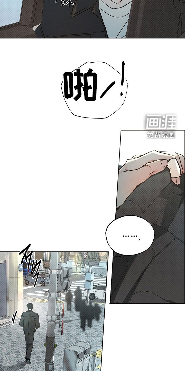 第43章：谢谢你担心我