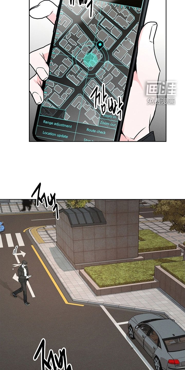 第44章：追踪