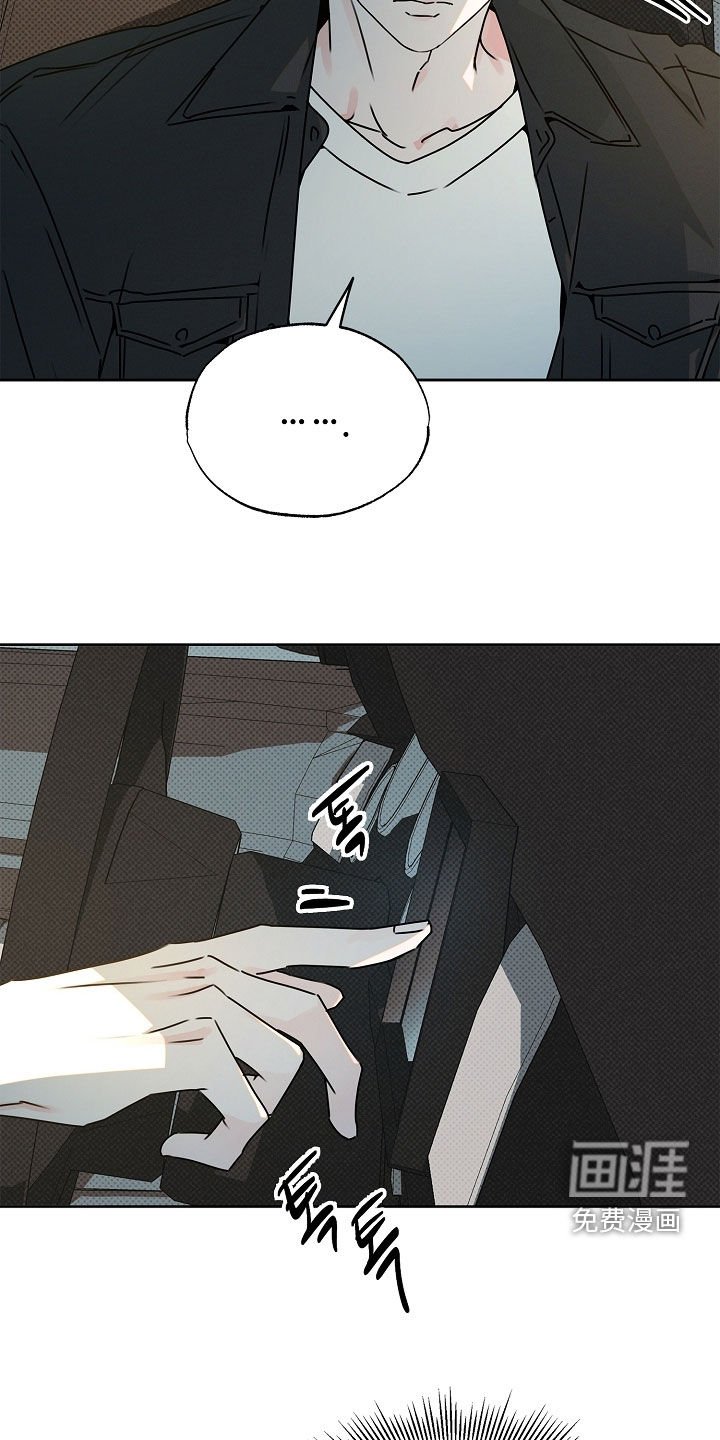 第44章：追踪