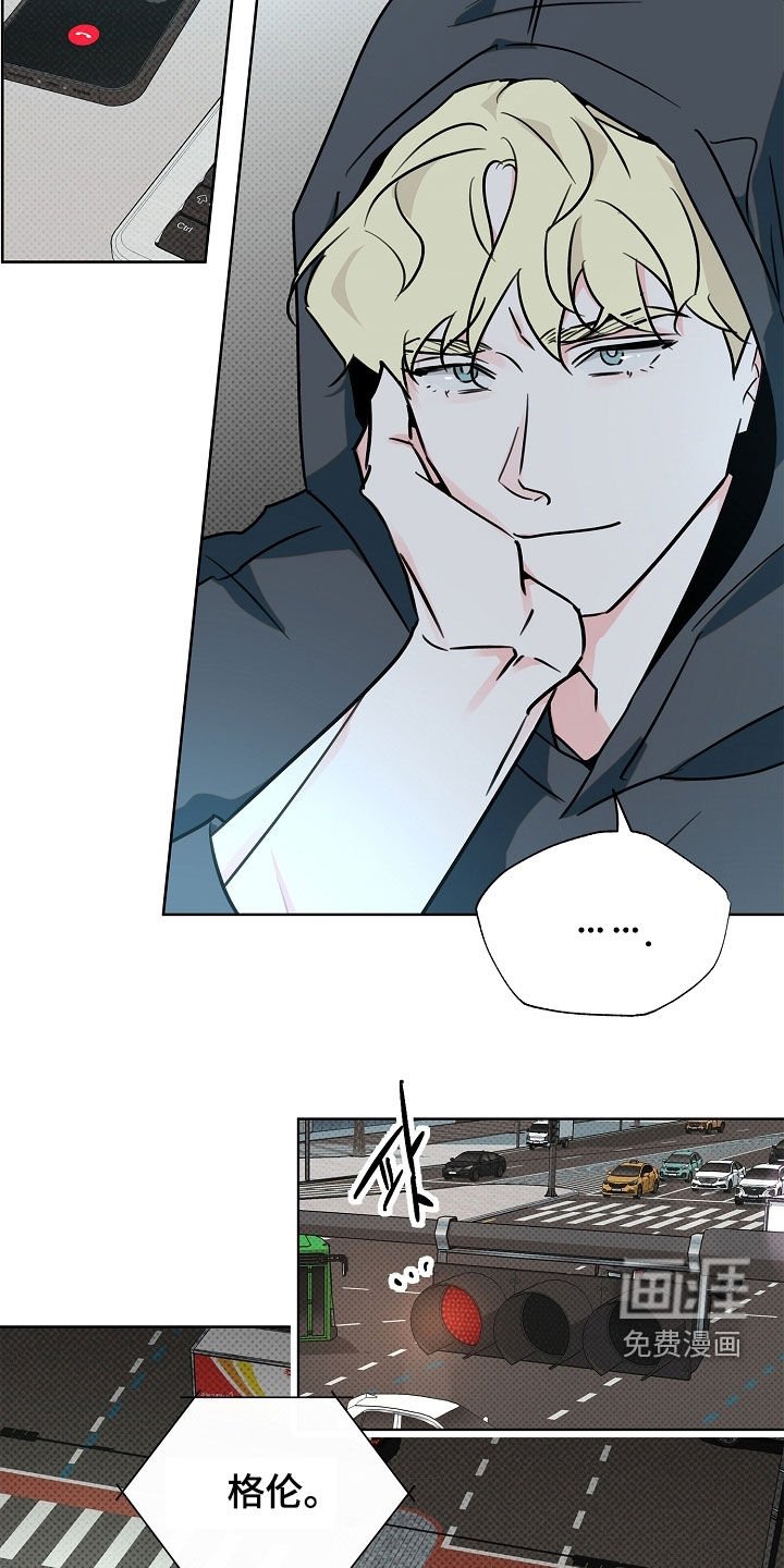 第44章：追踪