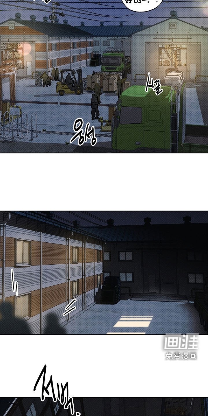 第44章：追踪