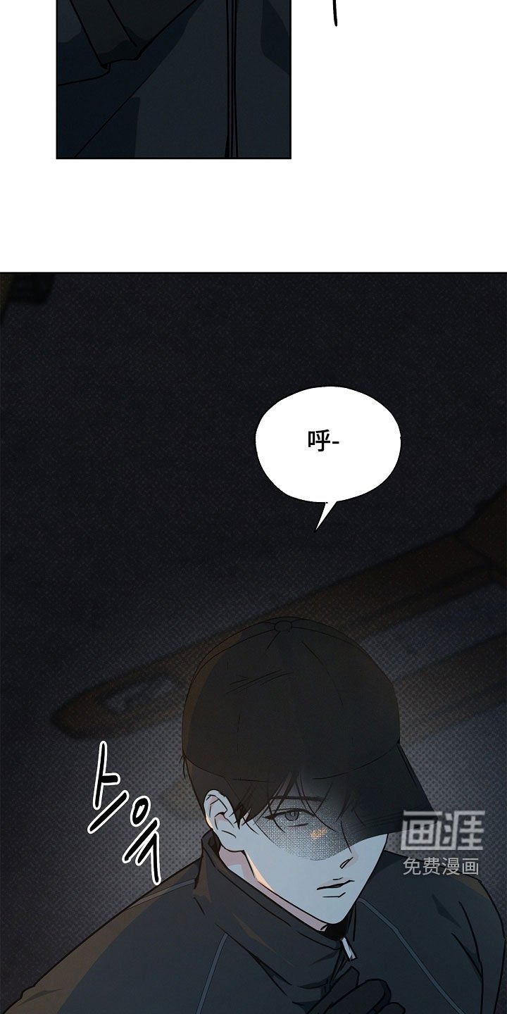 第44章：追踪
