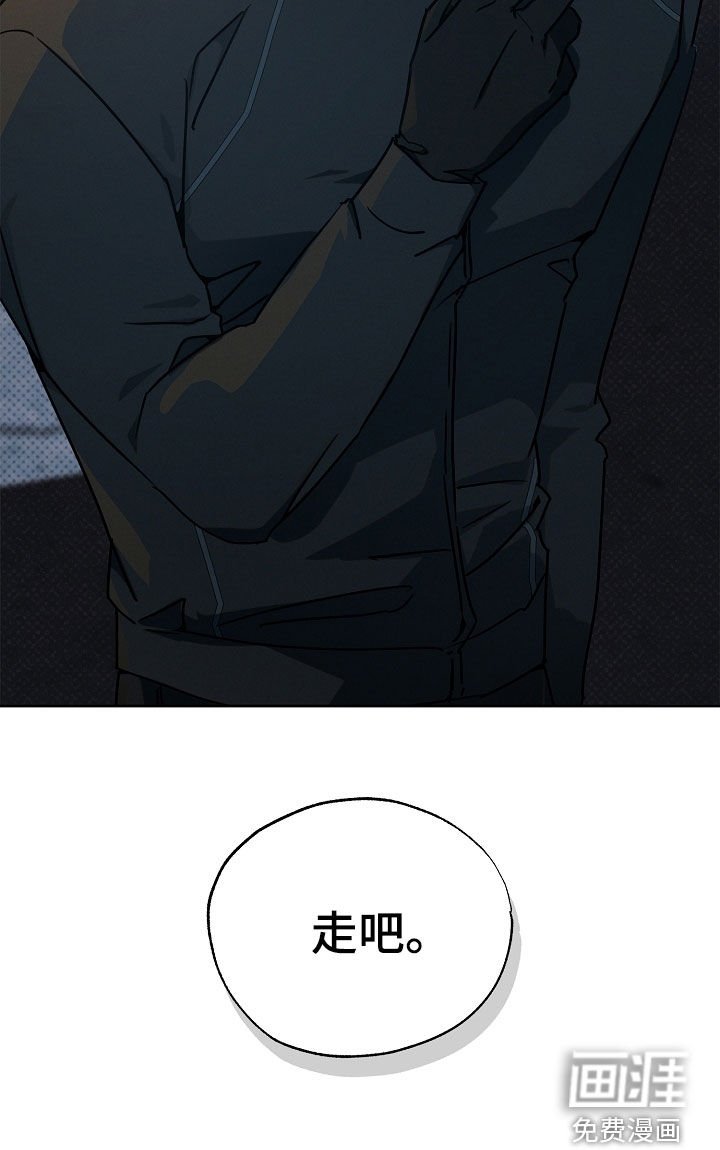 第44章：追踪