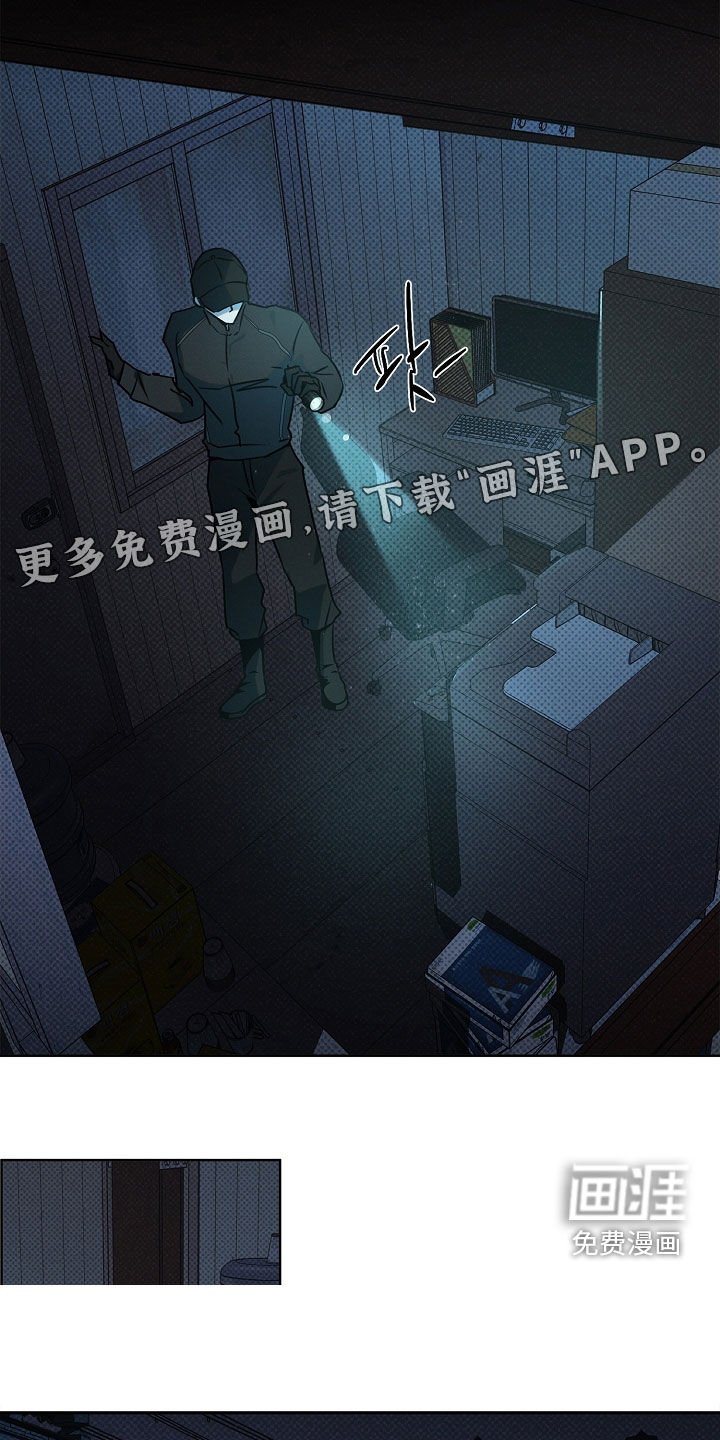 第45章：清醒一点