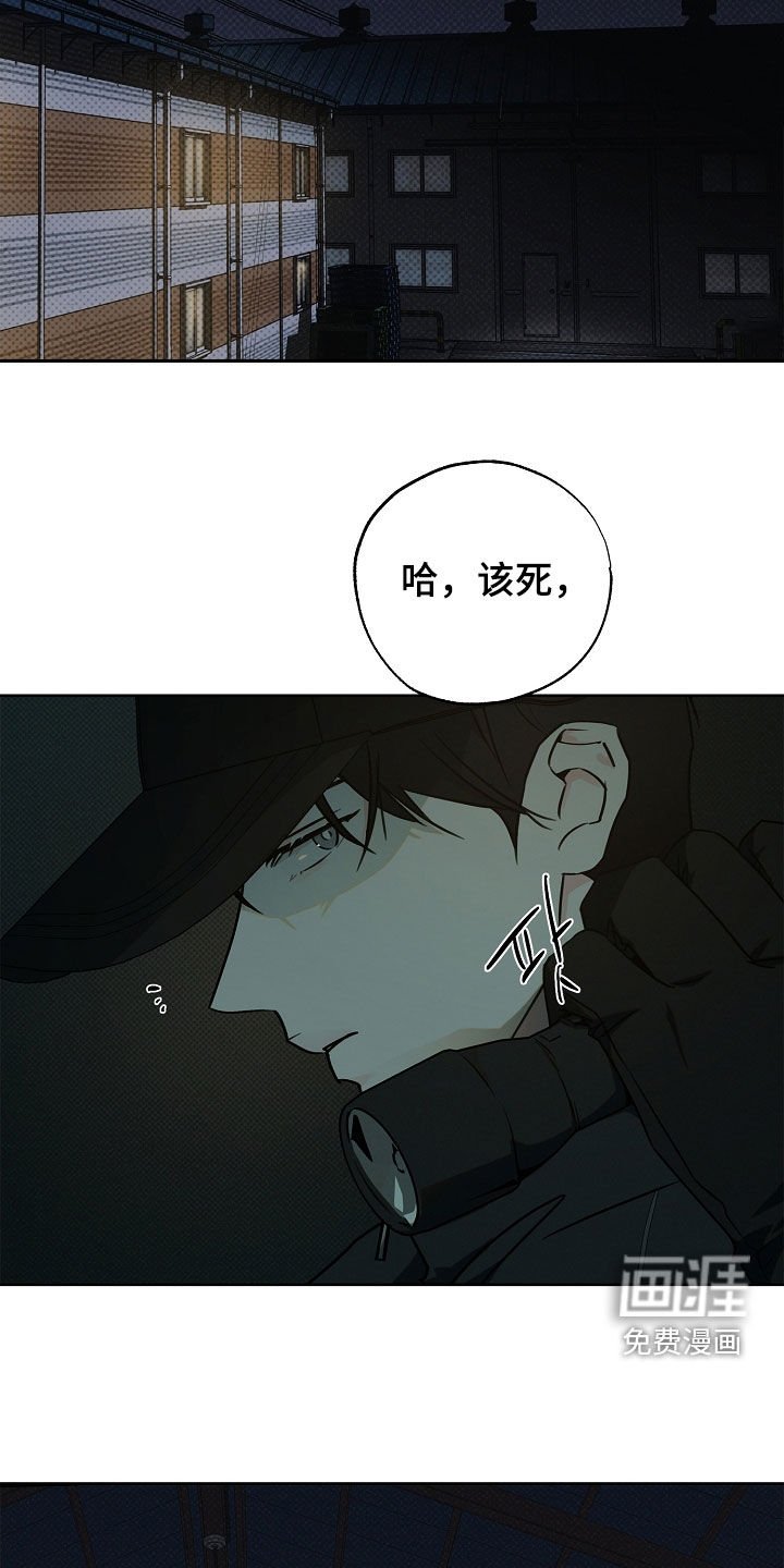 第45章：清醒一点