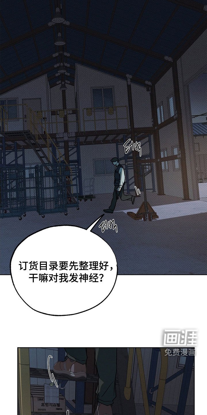 第45章：清醒一点