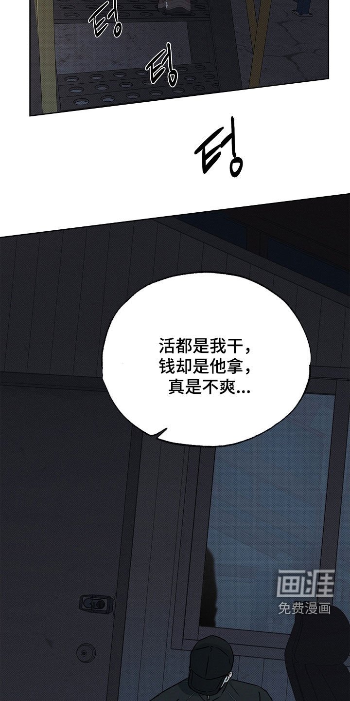 第45章：清醒一点