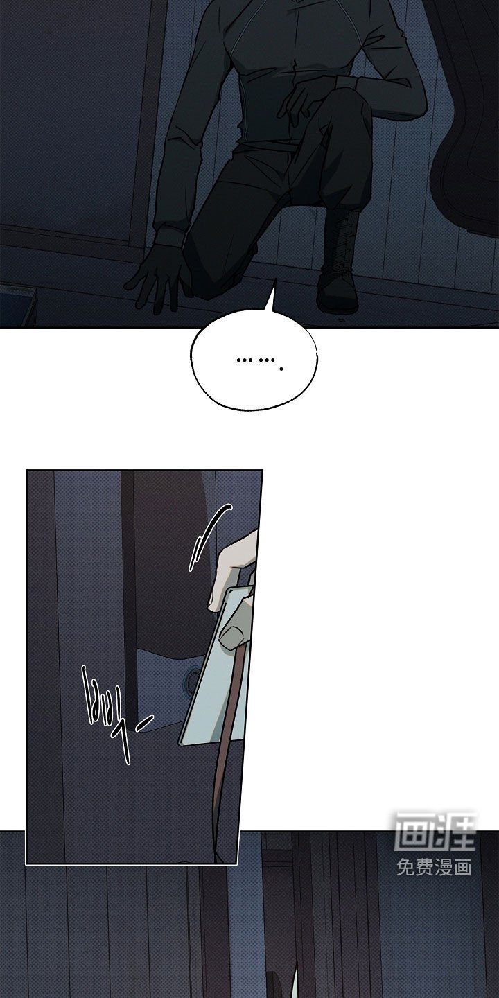 第45章：清醒一点