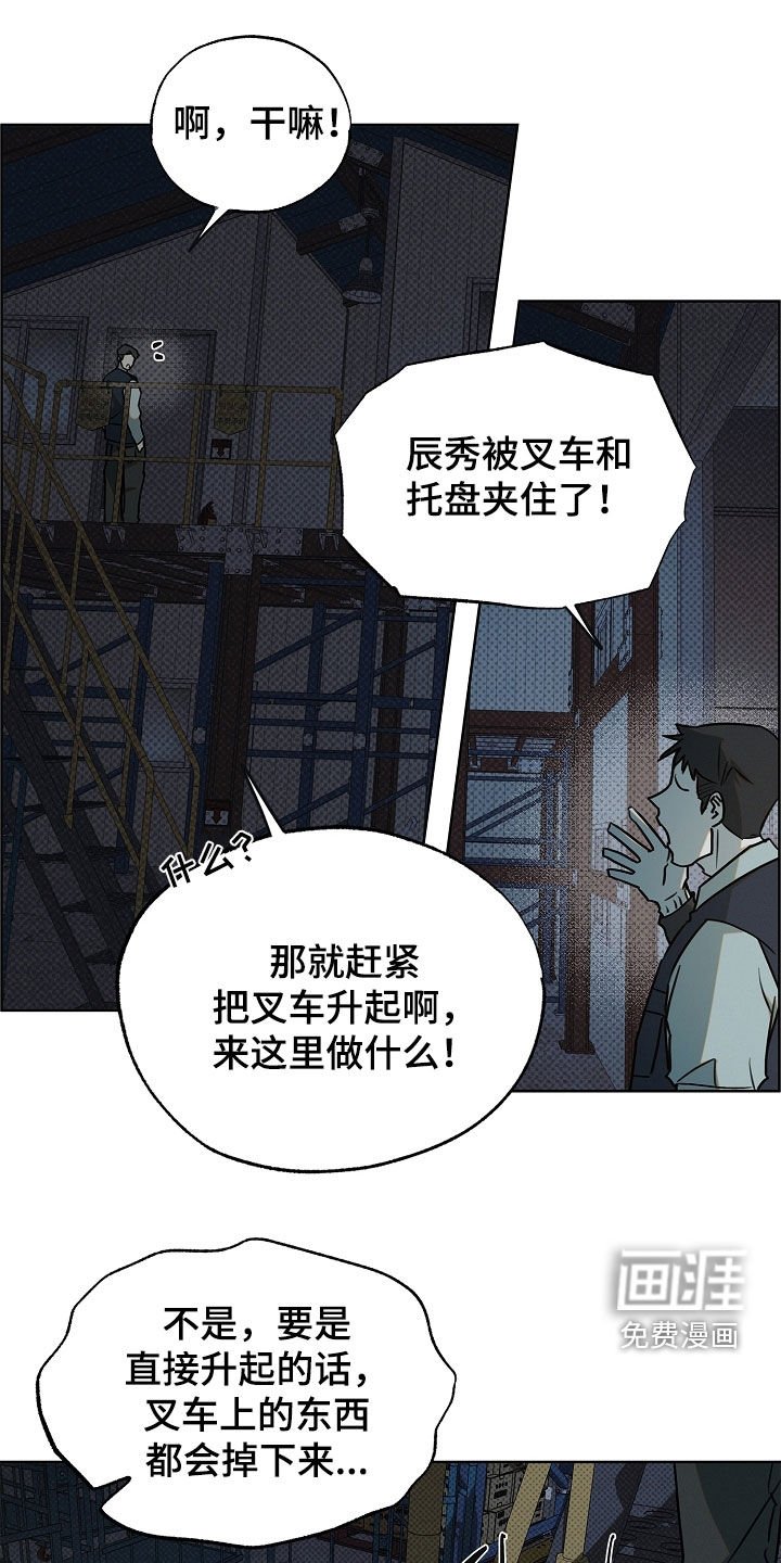 第45章：清醒一点