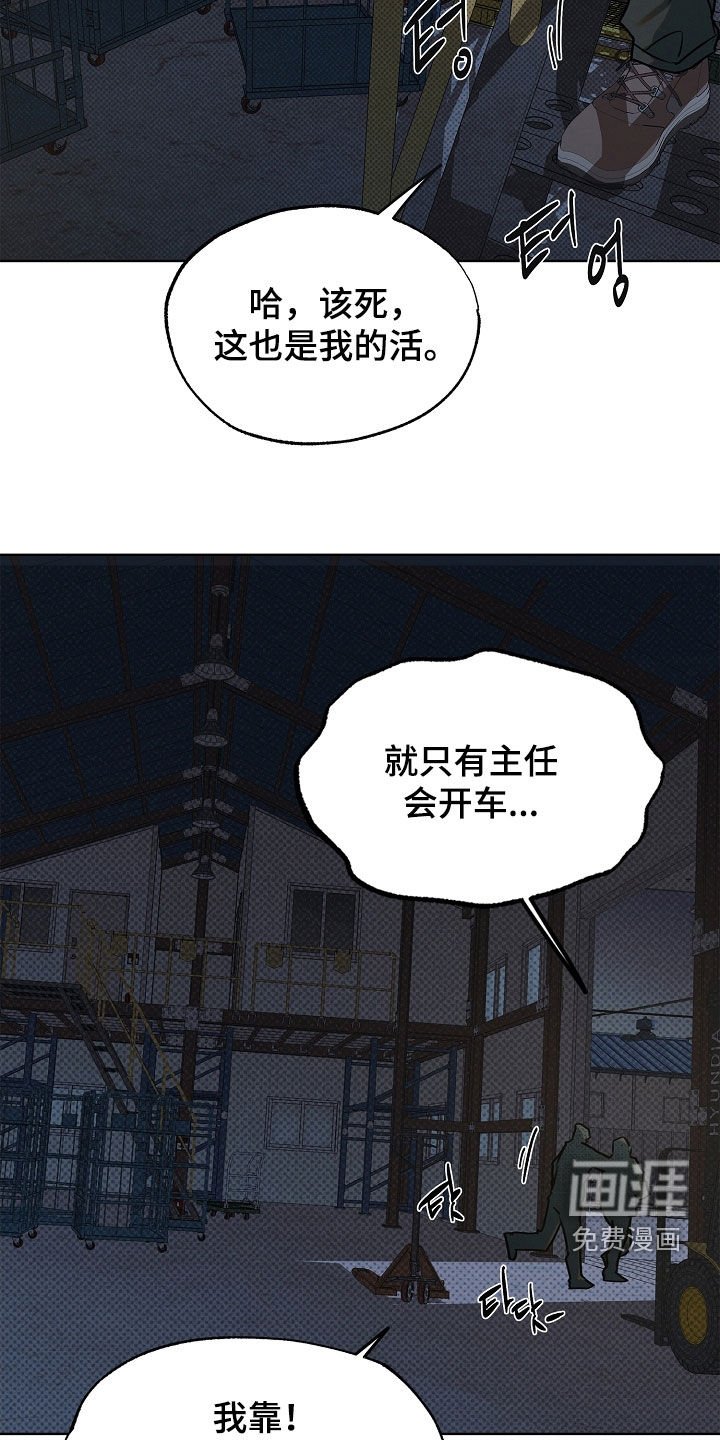 第45章：清醒一点