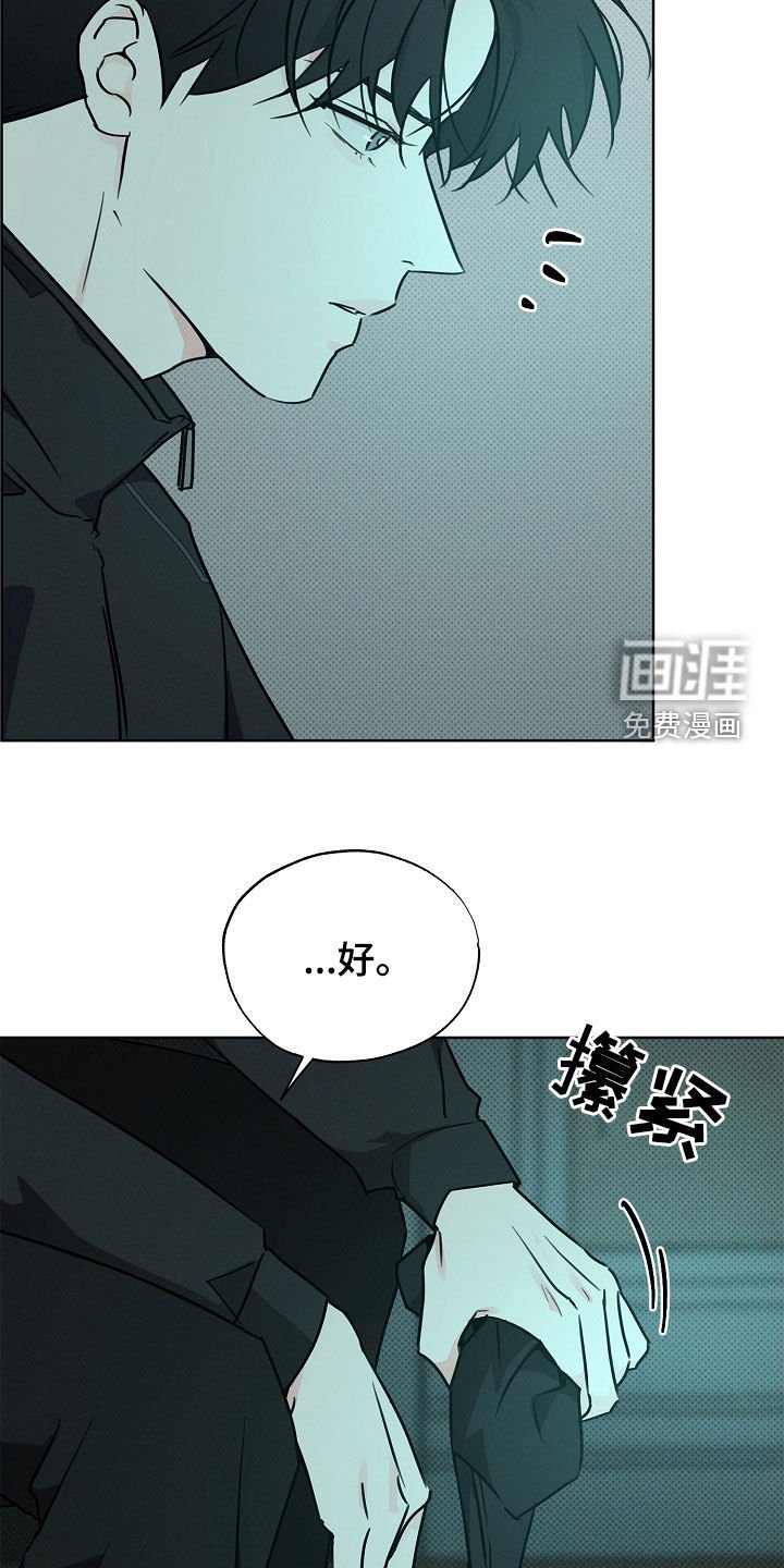 第45章：清醒一点