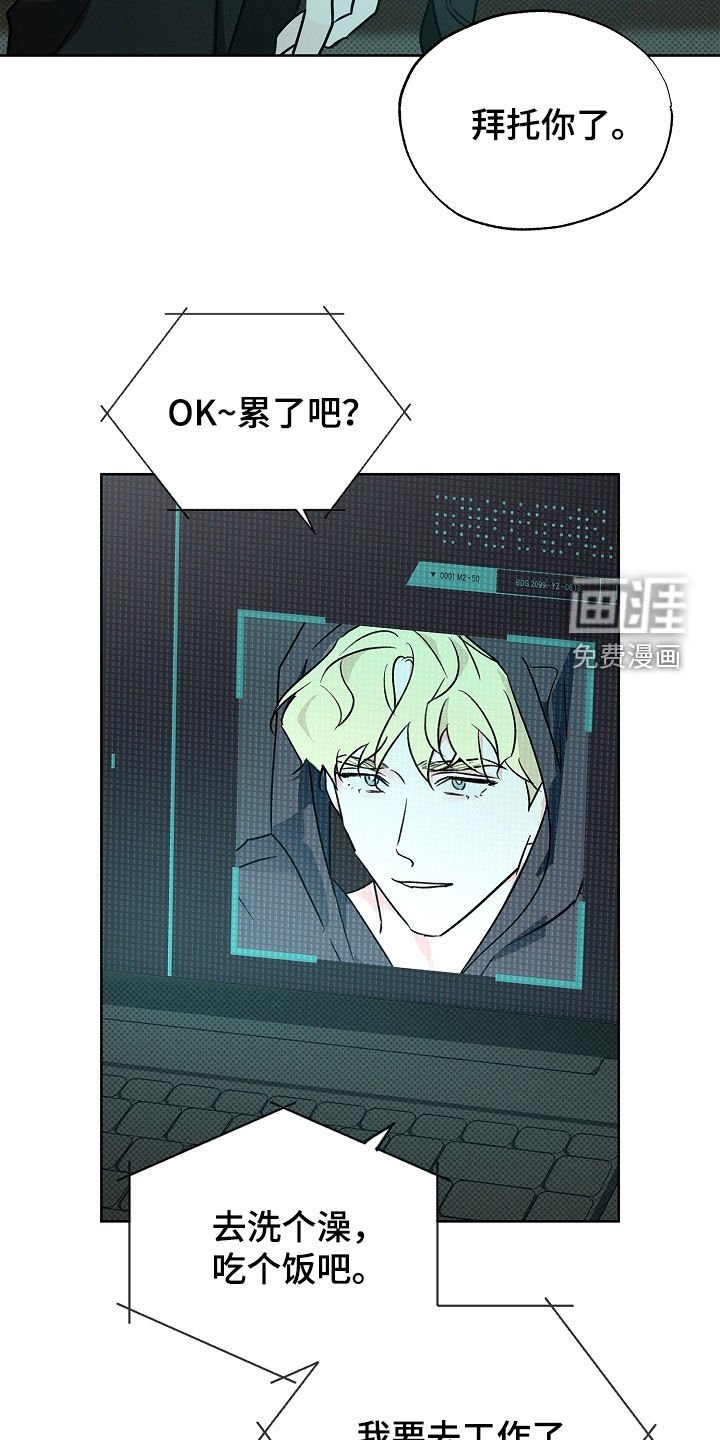 第45章：清醒一点