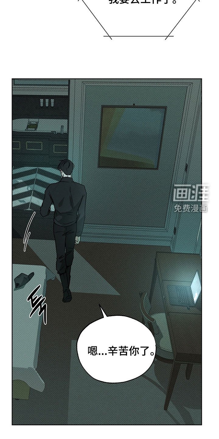 第45章：清醒一点