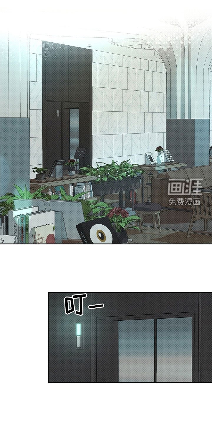第45章：清醒一点