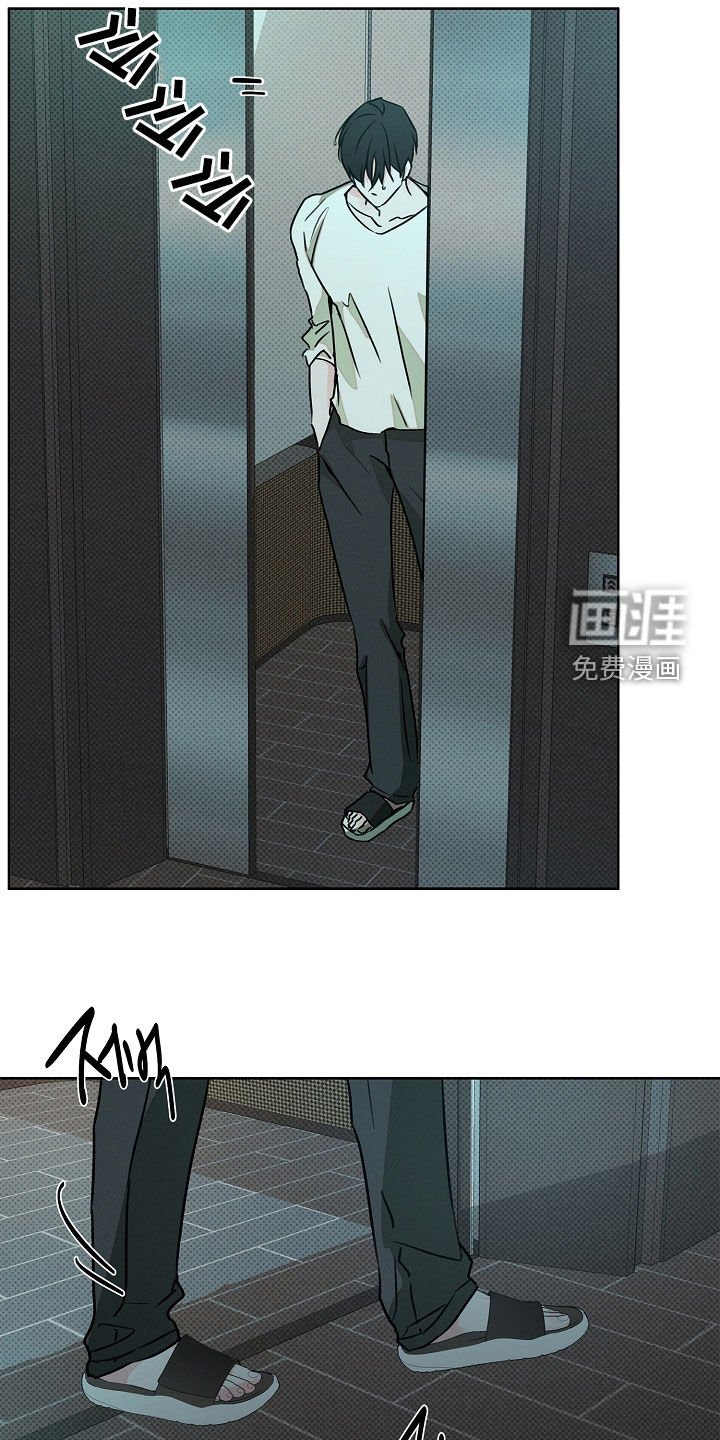 第45章：清醒一点