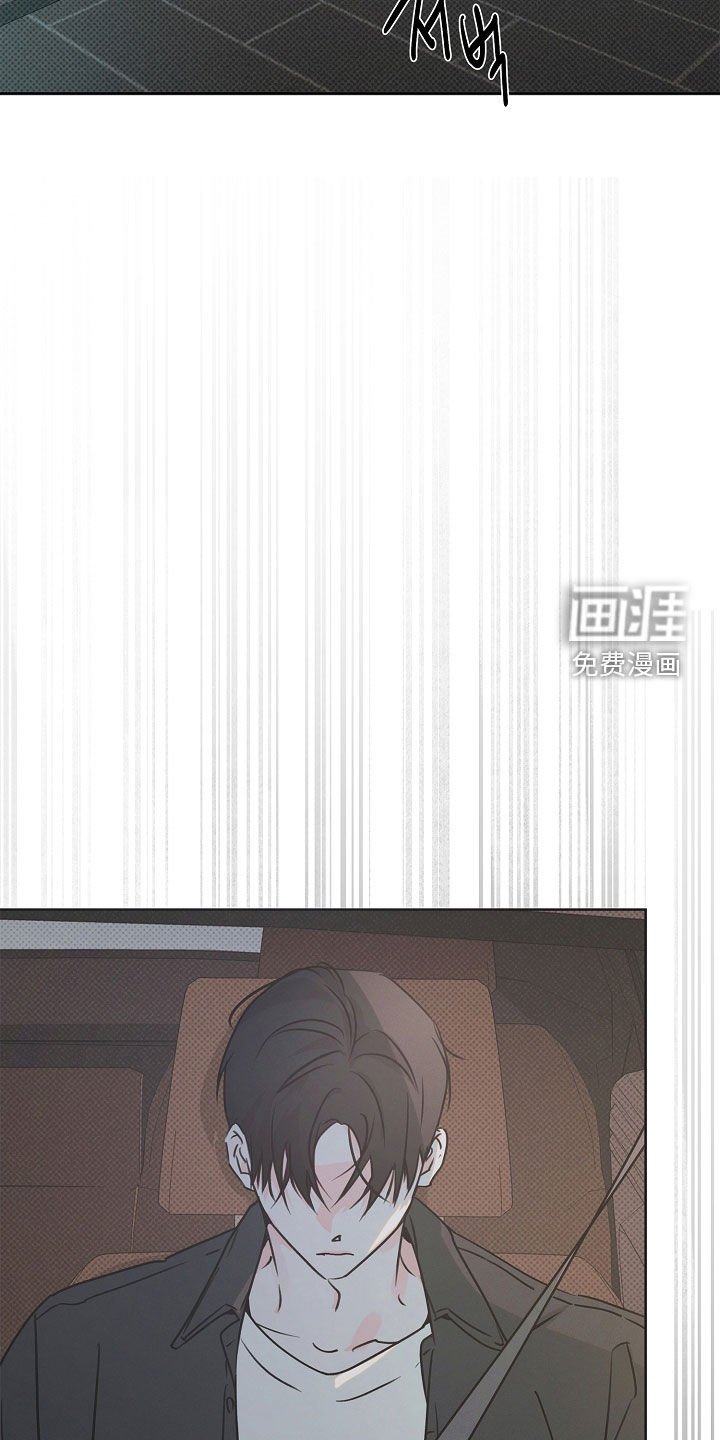 第45章：清醒一点