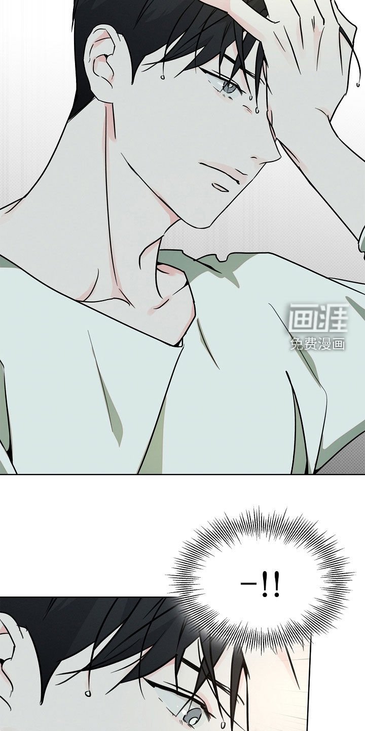 第45章：清醒一点