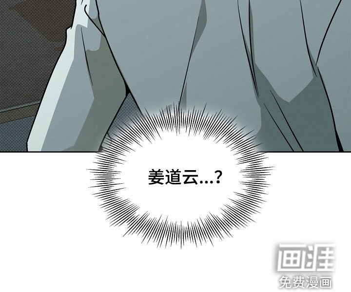 第45章：清醒一点