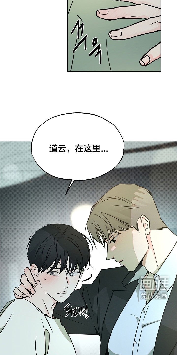 第46章：来得正好