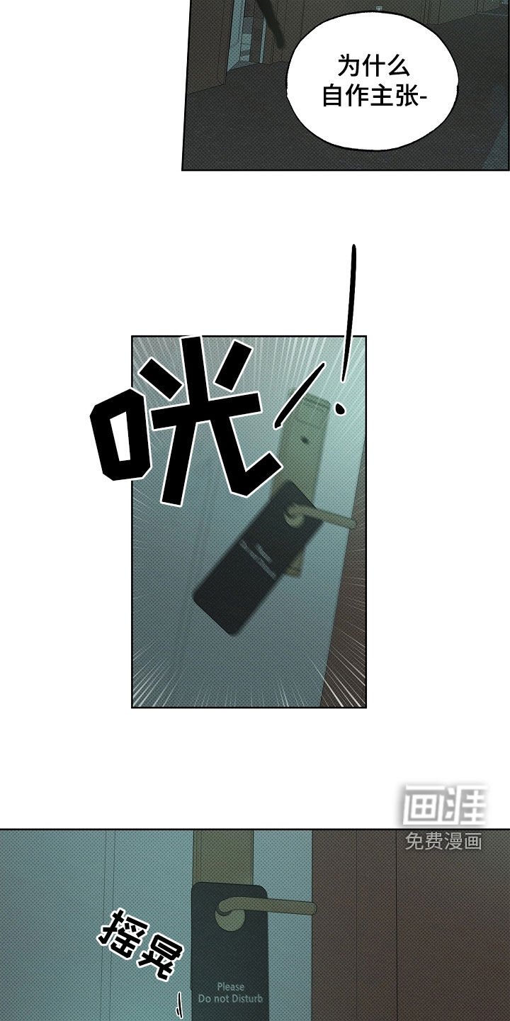 第46章：来得正好