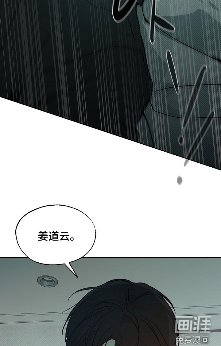 第46章：来得正好