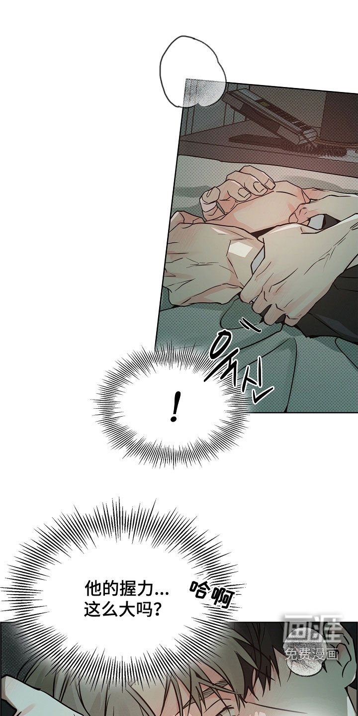 第47章：别装单纯