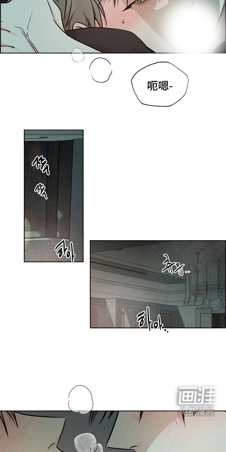 第47章：别装单纯