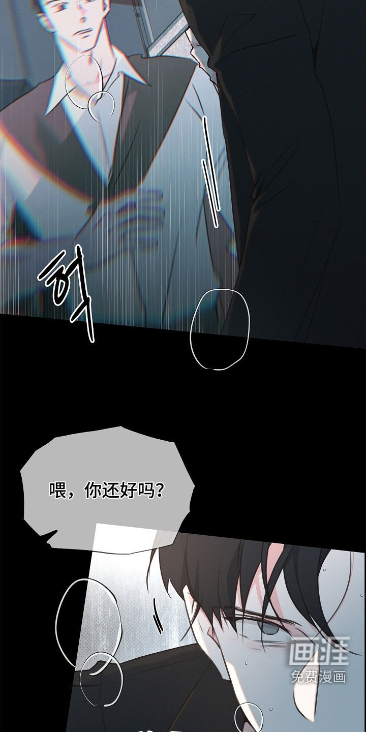 第47章：别装单纯